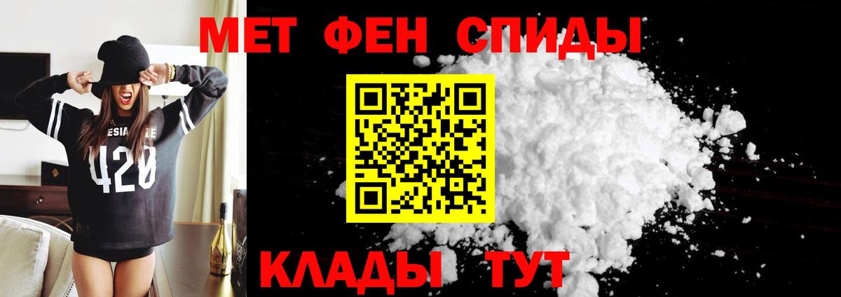 АМФ  АМФ Premium  Вход с VPN  АМФЕТАМИН  Черногорск 