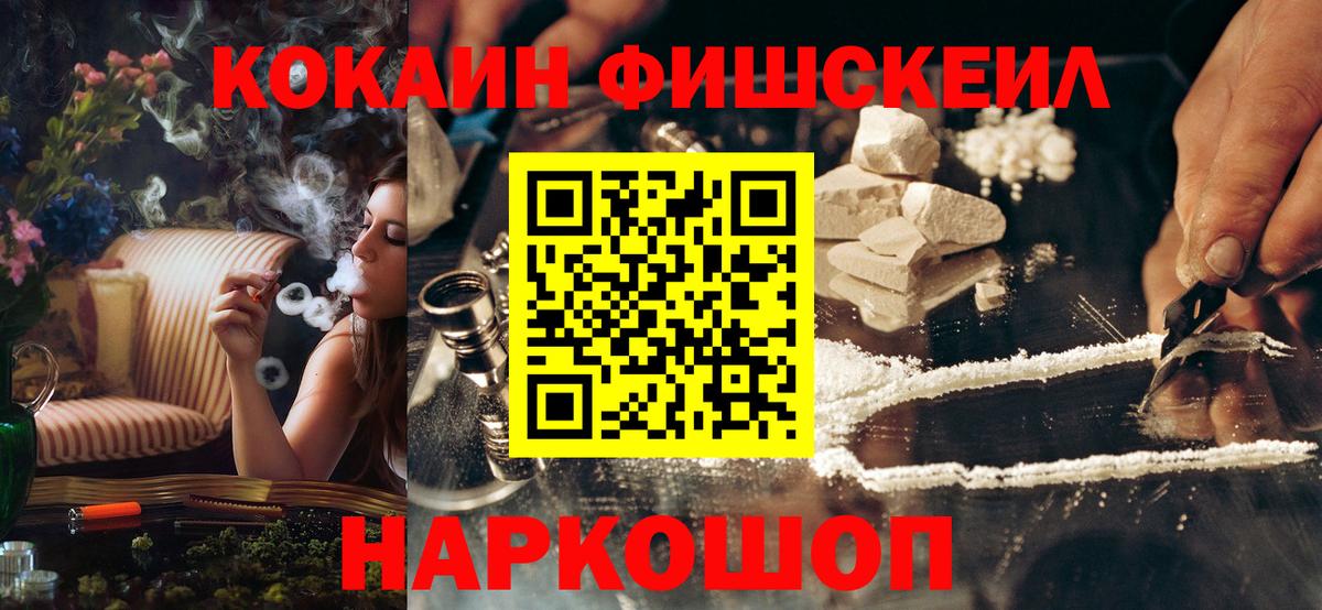 COCAIN 99%  КОКАИН 97%  COCAIN  Вход с VPN  Черногорск 
