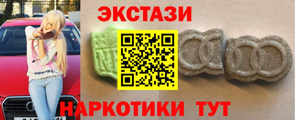 Экстази Punisher  Вход с VPN  Черногорск 
