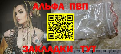 дистиллят марихуана Конаково