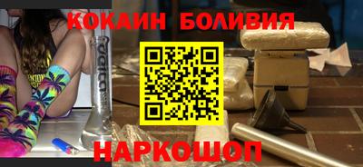 сатива Комсомольск-на-Амуре