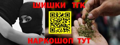 дистиллят марихуана Конаково