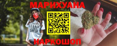 сатива Комсомольск-на-Амуре