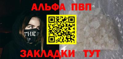 сатива Комсомольск-на-Амуре