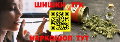 дистиллят марихуана Конаково