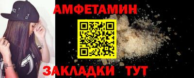 сатива Комсомольск-на-Амуре