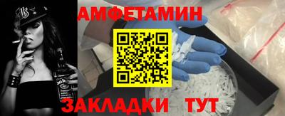 сатива Комсомольск-на-Амуре
