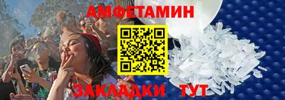 сатива Комсомольск-на-Амуре
