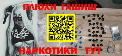дистиллят марихуана Конаково