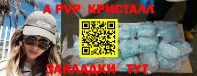 дистиллят марихуана Конаково