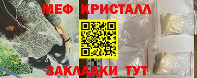 сатива Комсомольск-на-Амуре