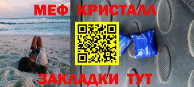 сатива Комсомольск-на-Амуре