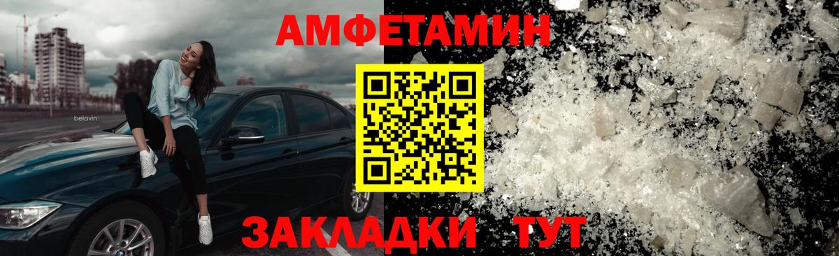 МЕТАМФЕТАМИН витя  МЕТАМФЕТАМИН витя  Черногорск  Вход с VPN 