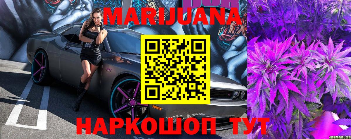 Бошки Шишки OG Kush  МАРИХУАНА VHQ  Марихуана планчик  Черногорск  Вход с VPN 